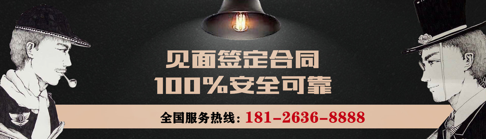 嘉祥鼎信石業(yè)有限公司