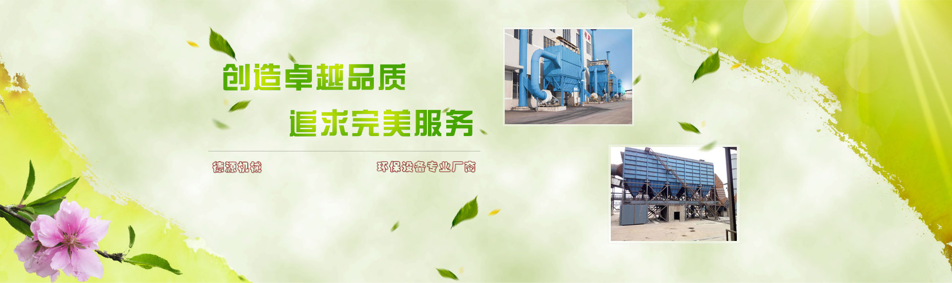 嘉祥鼎信石業(yè)有限公司